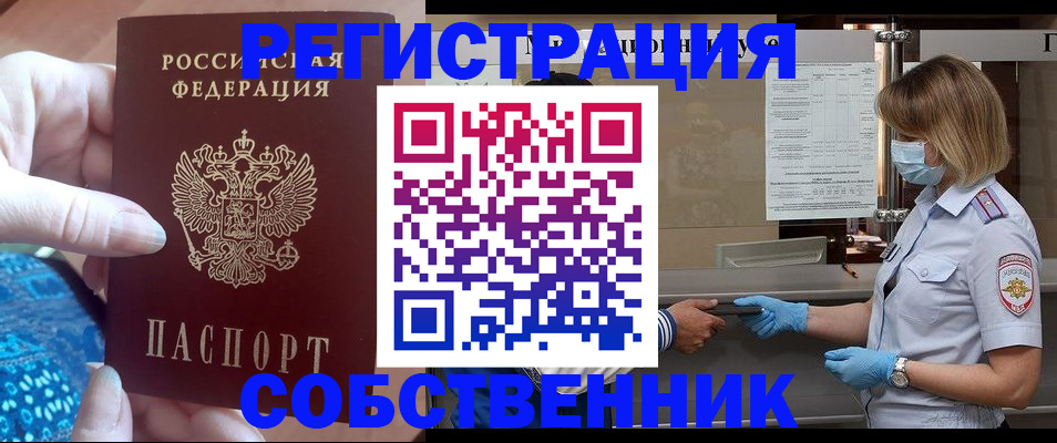 форма 3 в Буинске